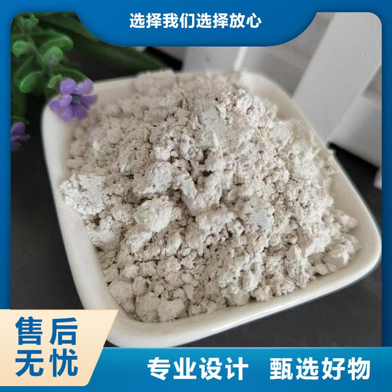石灰高活性生石灰专业生产团队