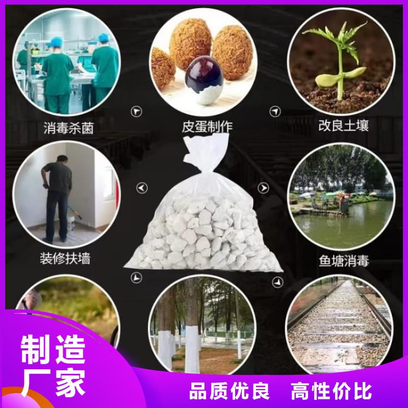 石灰建筑修路白灰块专业厂家