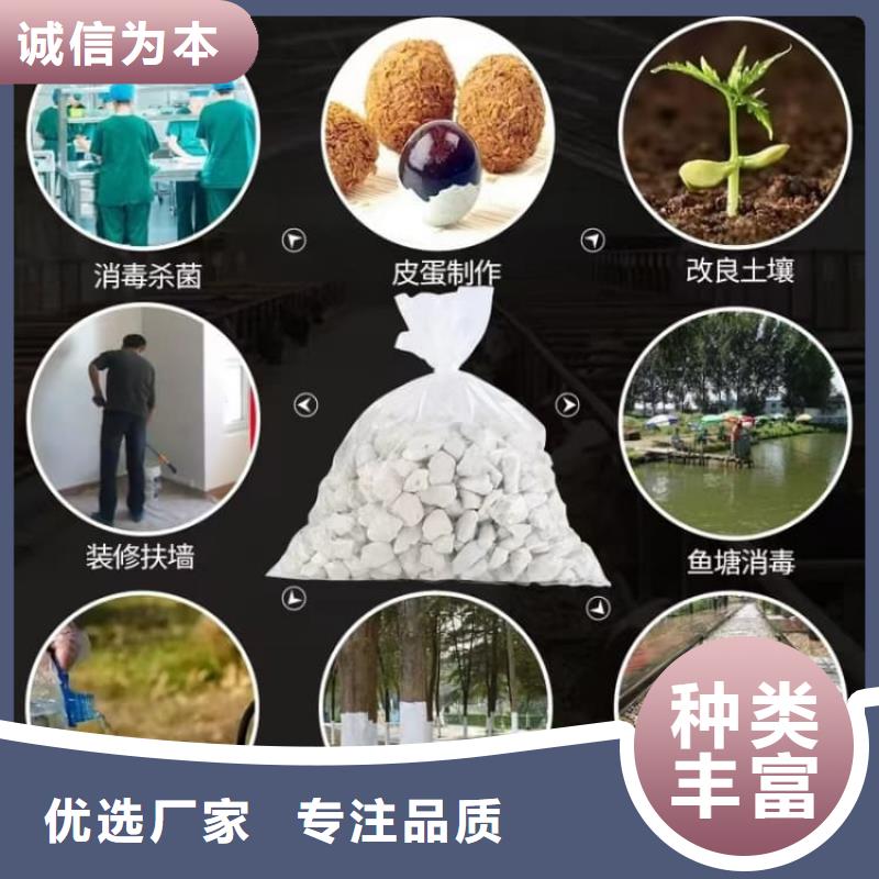 石灰-公路工程白灰订购