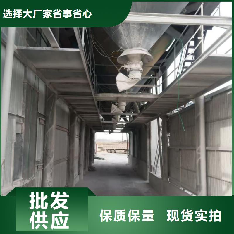 石灰污泥固化白灰 严谨工艺