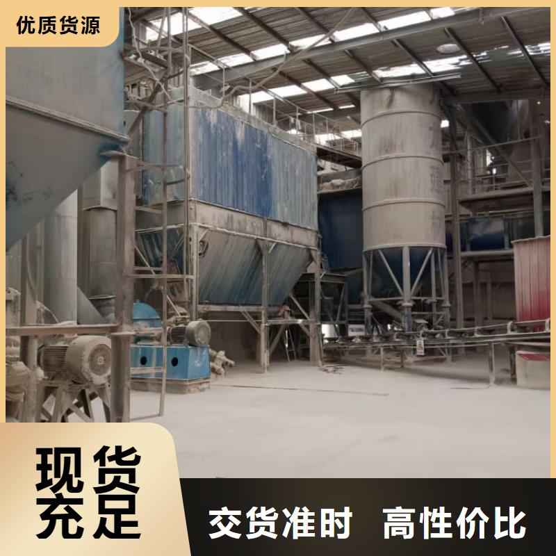 石灰散装白灰价格实惠工厂直供