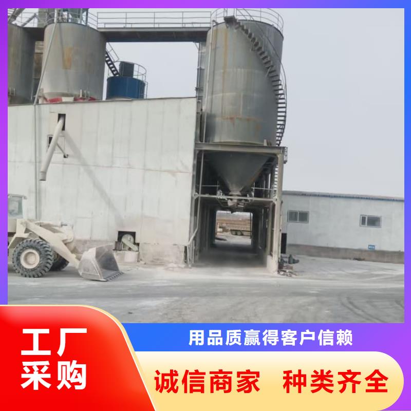 石灰熟石灰买的是放心