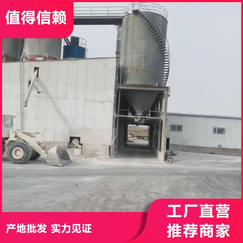 石灰消毒生石灰真正的源头厂家
