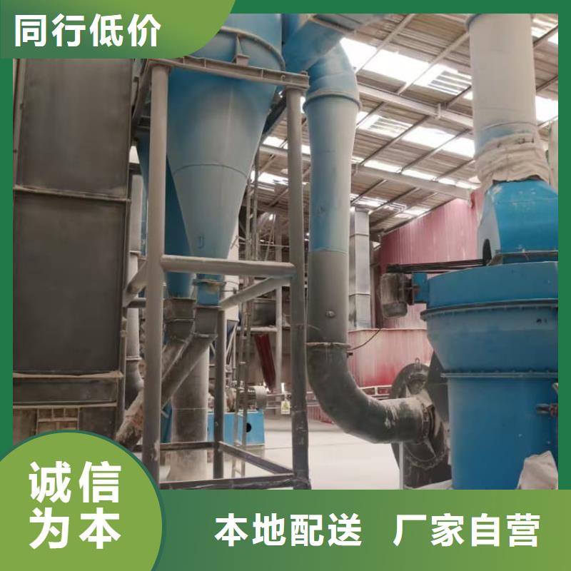 石灰-工业治金生石灰质量三包