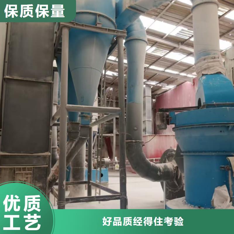 石灰回转窑白灰批发商