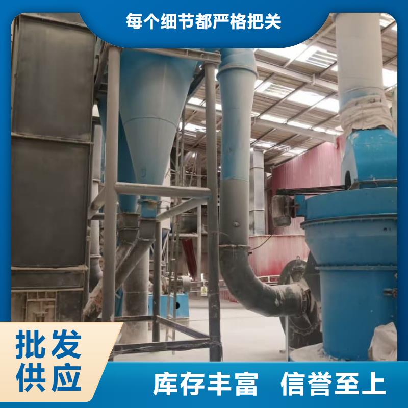 石灰脱硫白灰  快速生产
