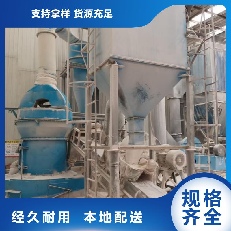 石灰回转窑白灰免费寄样