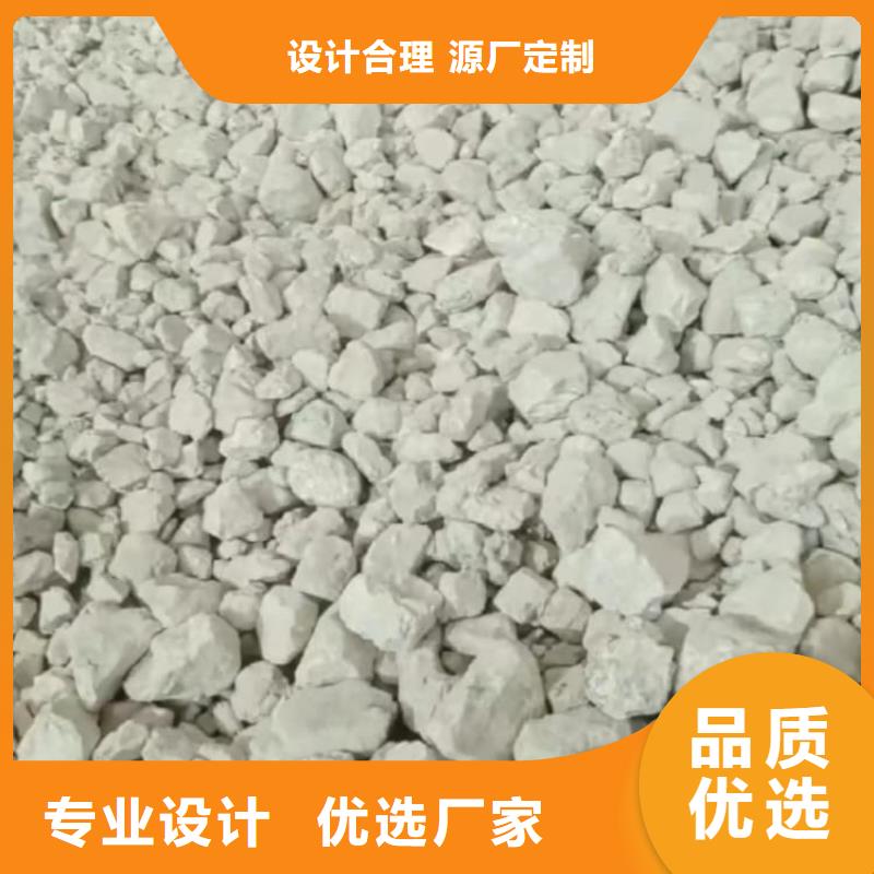 石灰_污水处理生石灰 实力才是硬道理
