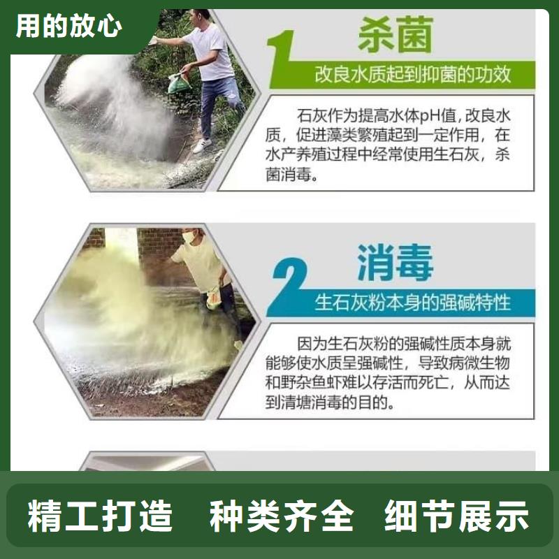 石灰_养殖业消毒白灰规格型号全