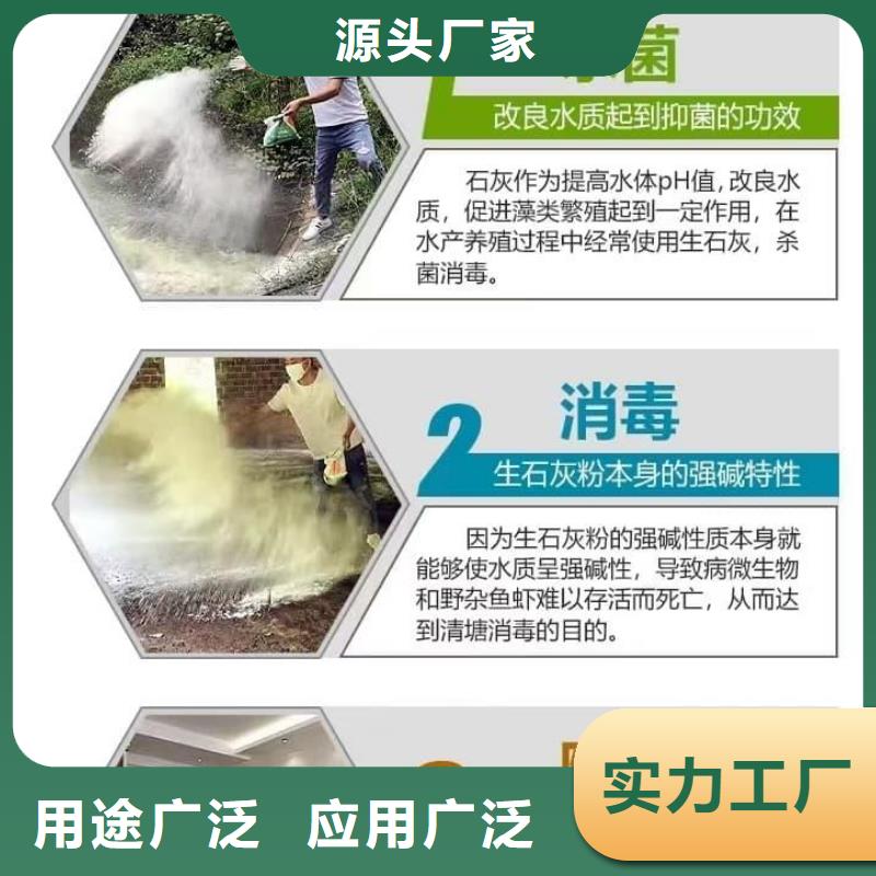 石灰建筑修路白灰块 每个细节都严格把关