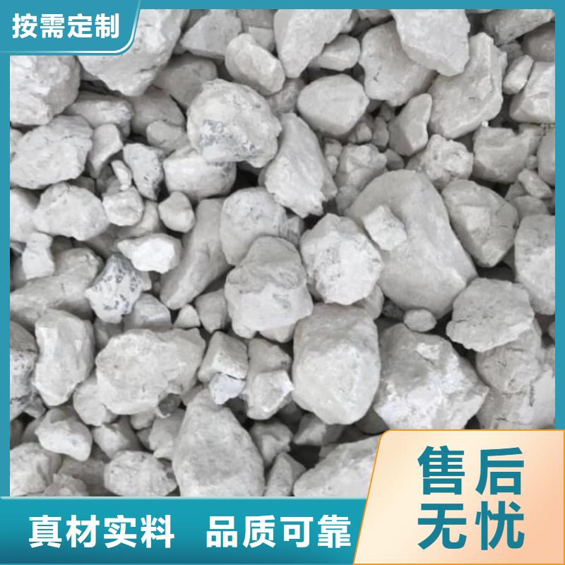 石灰回转窑白灰免费寄样