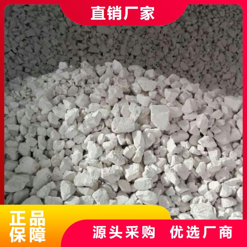 石灰钢厂脱硫生石灰颗粒  价格合理