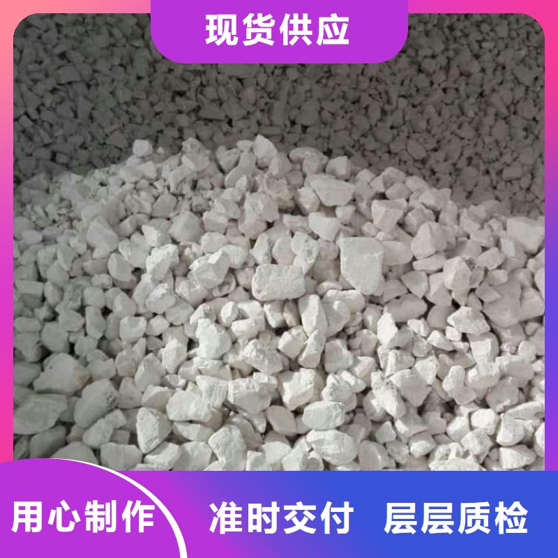 石灰消毒白灰好产品放心购