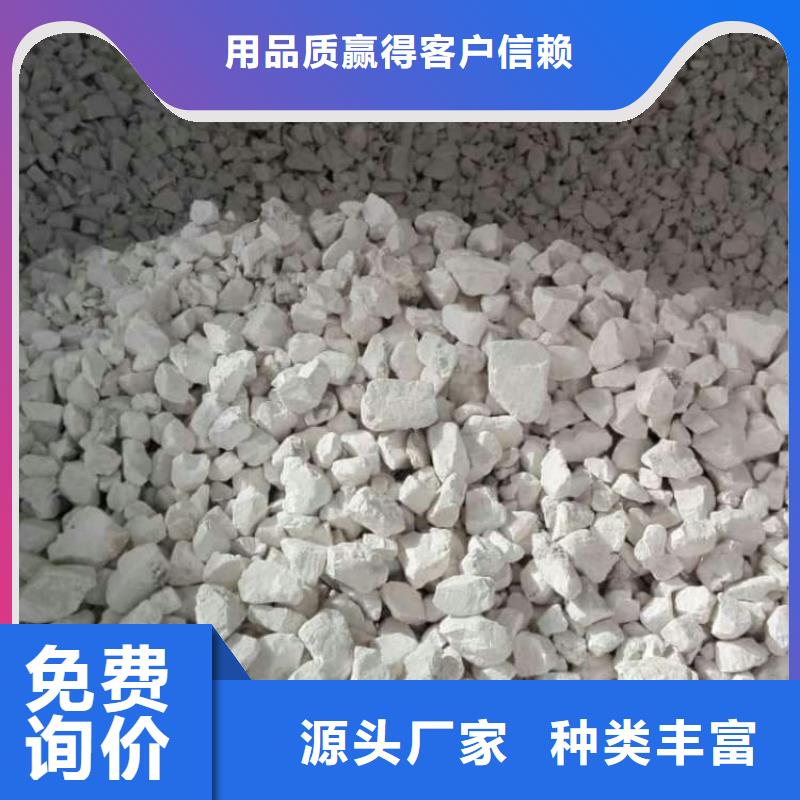石灰养殖业消毒白灰  直销厂家