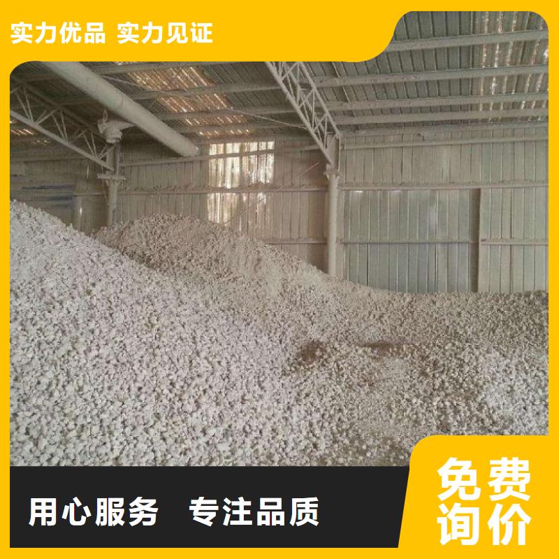 石灰-消毒生石灰诚信商家服务热情