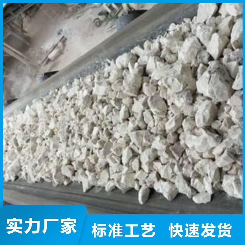 石灰-加气块白灰快捷的物流配送