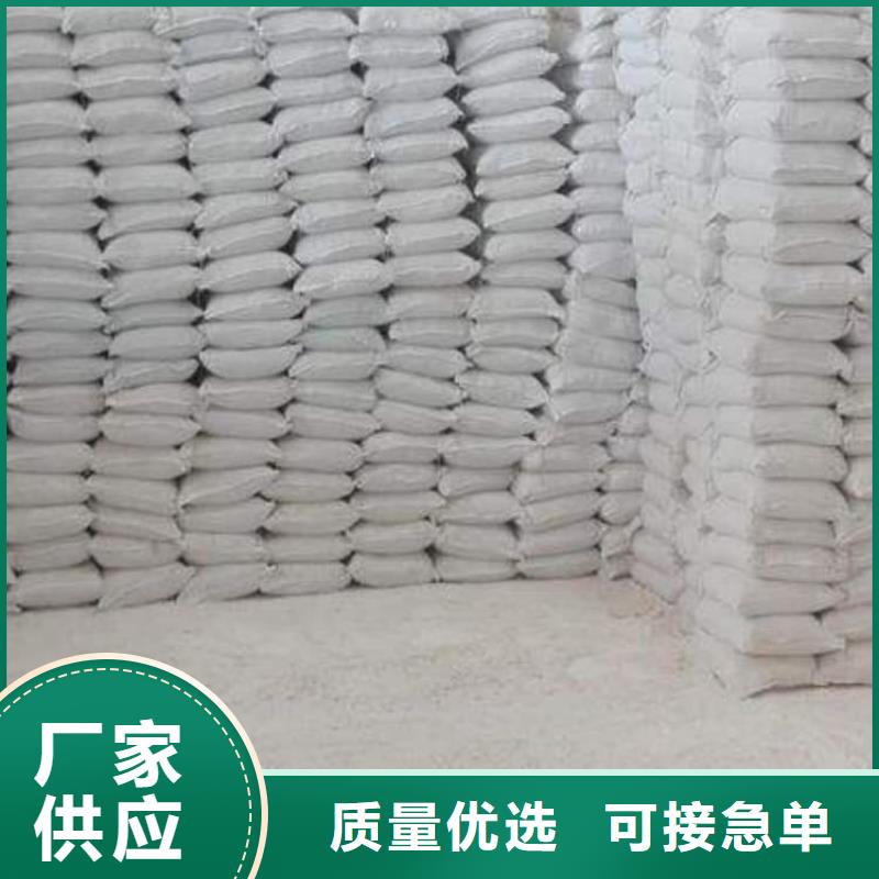 石灰氢氧化钙欢迎来厂考察