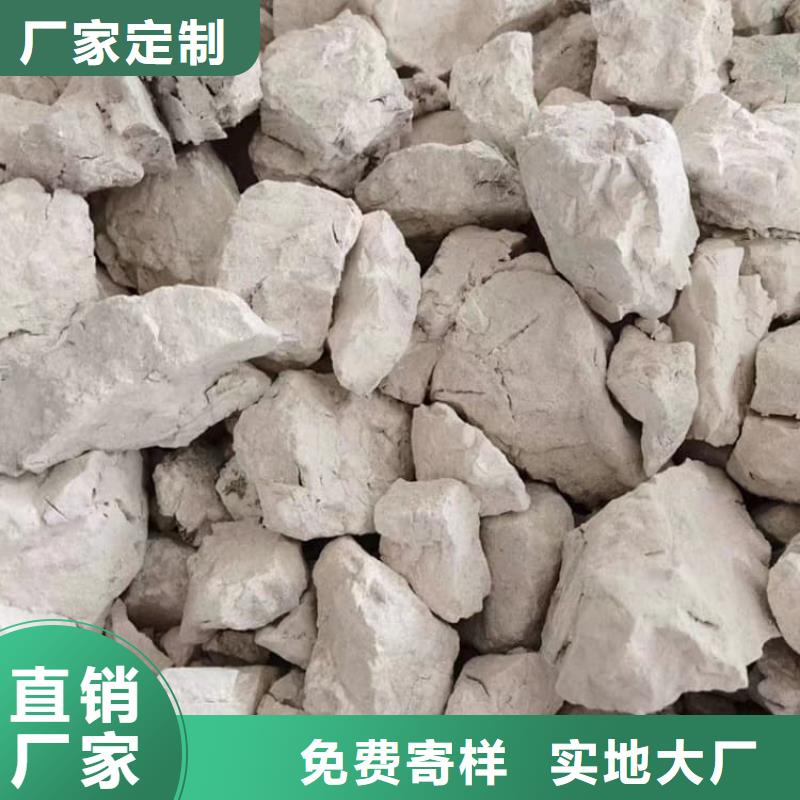石灰回转窑白灰批发商