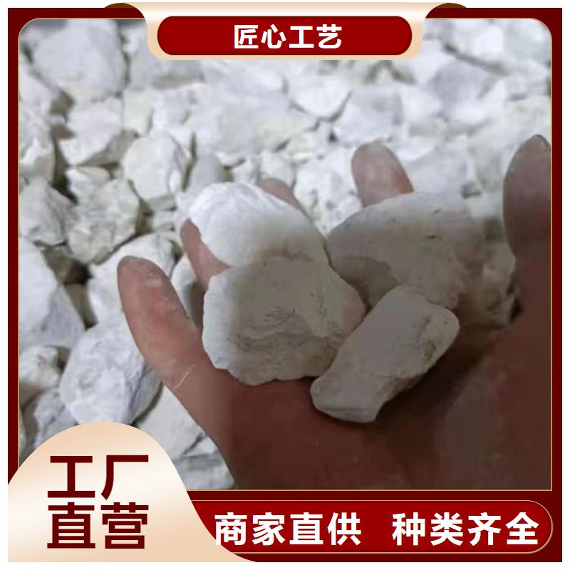 石灰厂货真价实