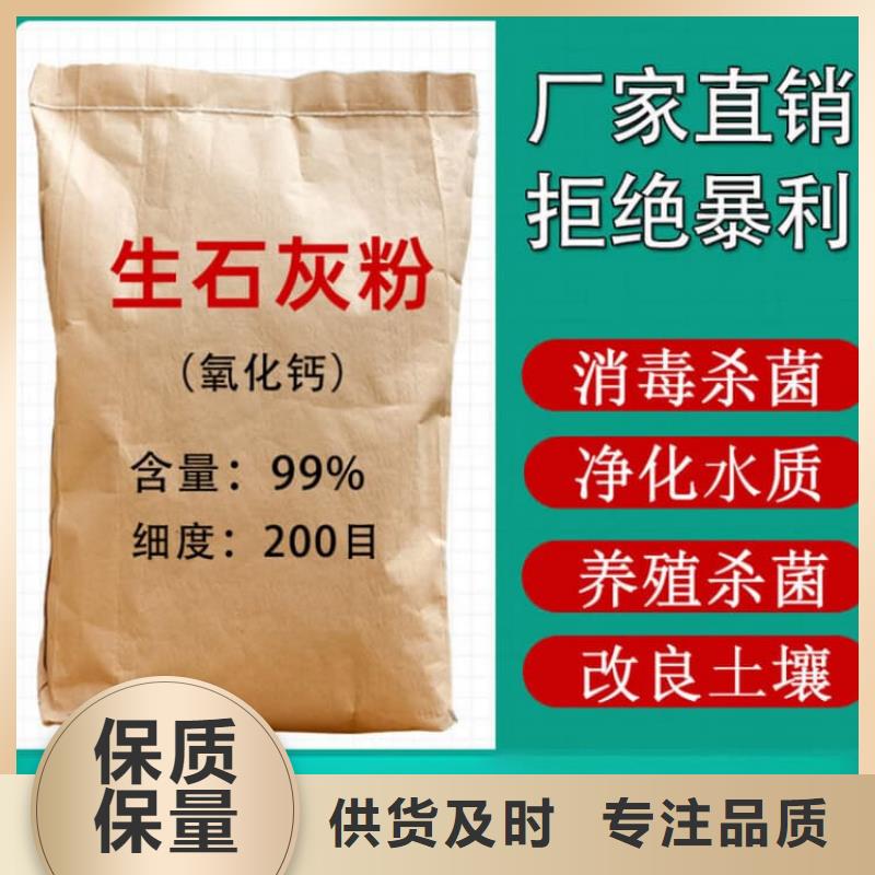 石灰建筑白灰38块  多年行业积累