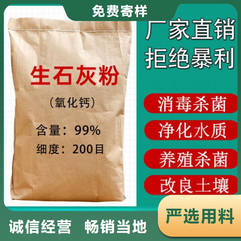 石灰污泥处理生石灰行业优选