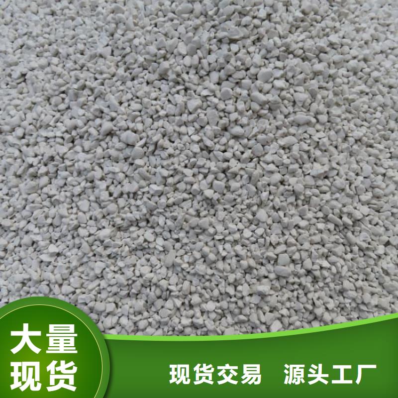 石灰脱硫白灰  厂家技术完善