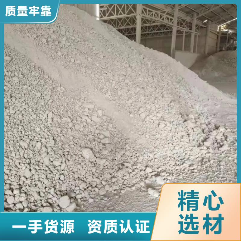 石灰农牧业消毒石灰 精选优质材料
