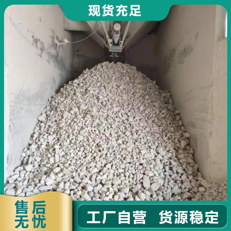 石灰,电石渣精选货源