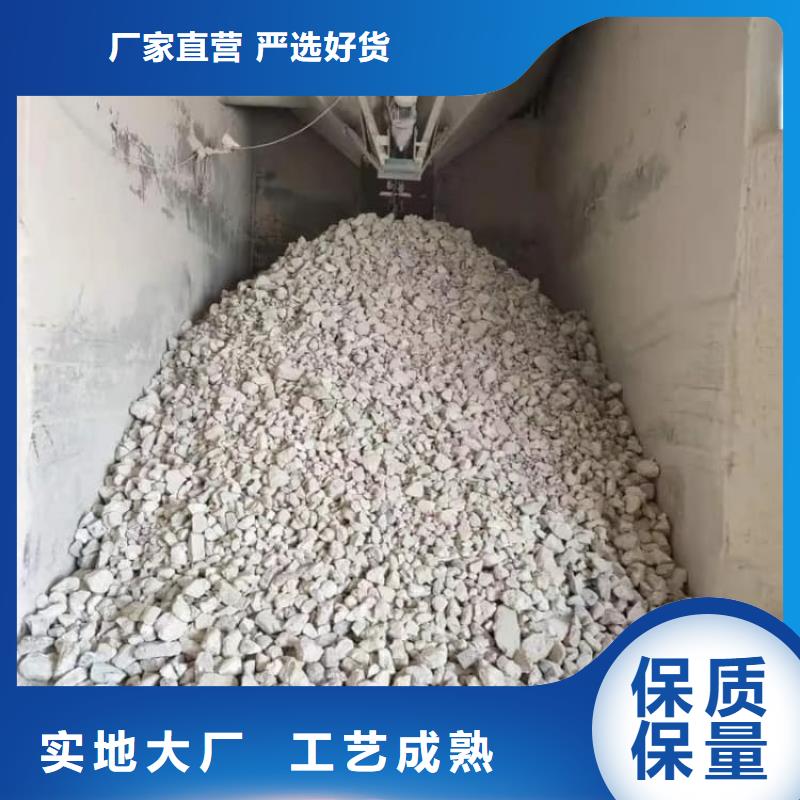 石灰氧化钙敢与同行比服务