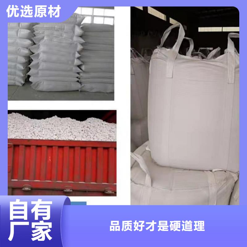 石灰回转窑白灰厂家品控严格