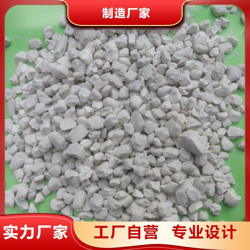 石灰公路工程石灰块厂家定制