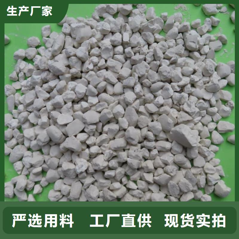 石灰加气块白灰N年专注