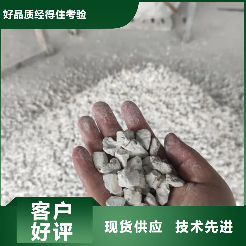 石灰-污泥处理生石灰现货交易