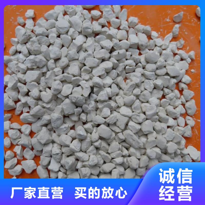 石灰-高钙生石灰专注生产N年