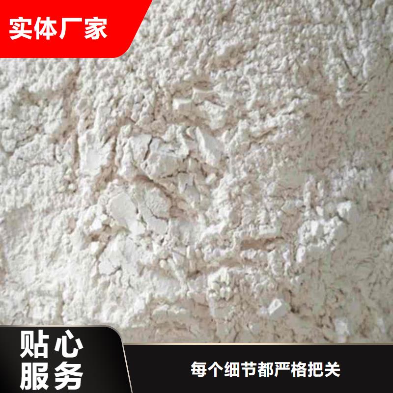 石灰,养殖业消毒白灰  好货直供