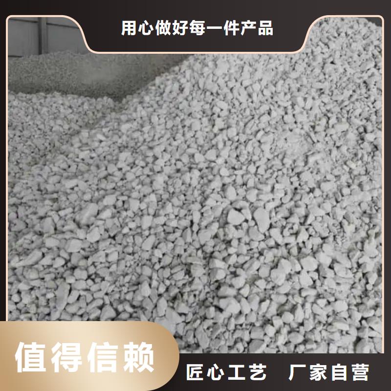 石灰工业治金生石灰颜色尺寸款式定制