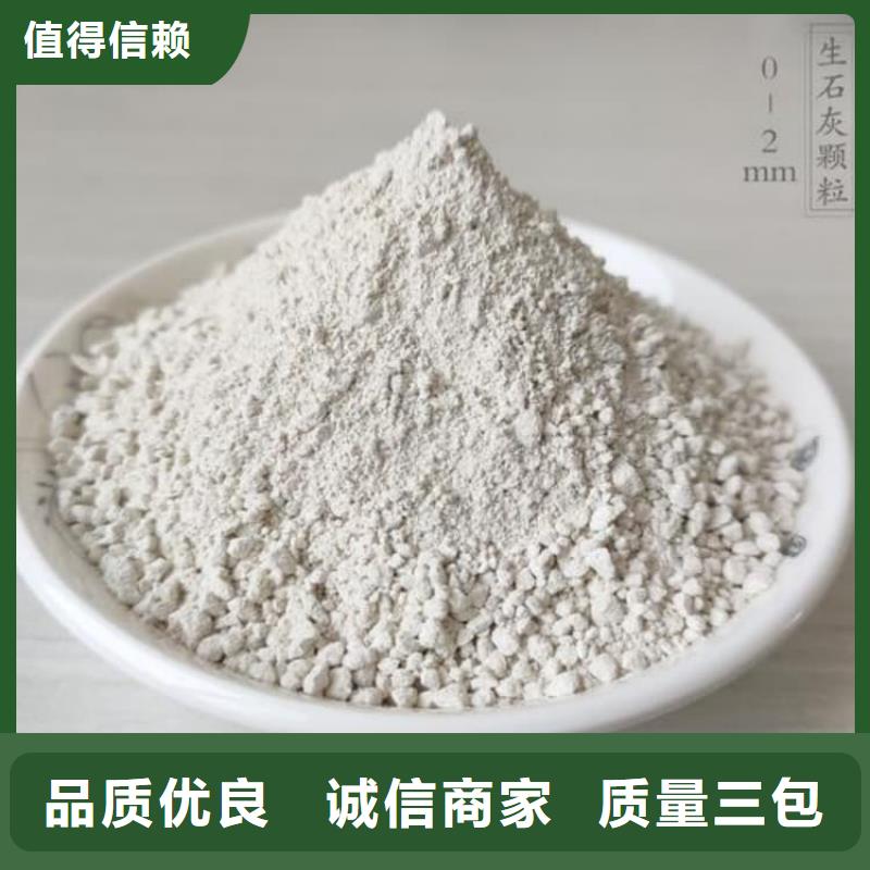 石灰,热力脱硫白灰  优势