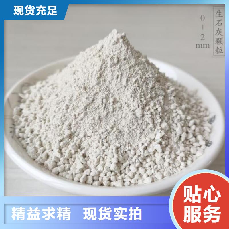 石灰-三七灰土白灰源头厂源头货