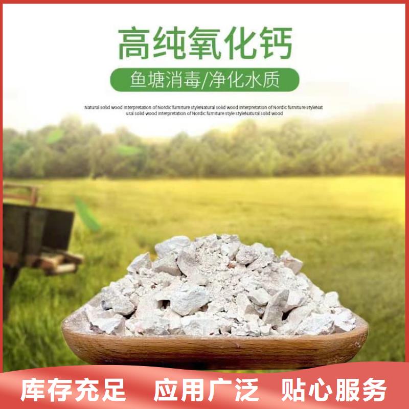 石灰高活性生石灰拒绝差价