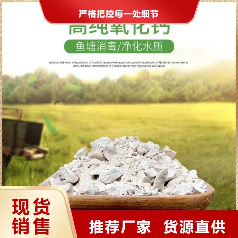 石灰建筑修路白灰一站式供应