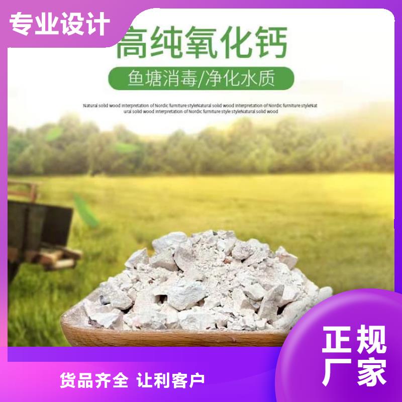 石灰厂交货准时