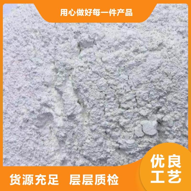石灰农牧业消毒石灰 精选优质材料