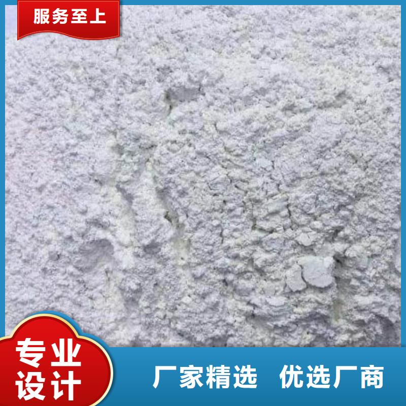 石灰,高活性生石灰厂家采购