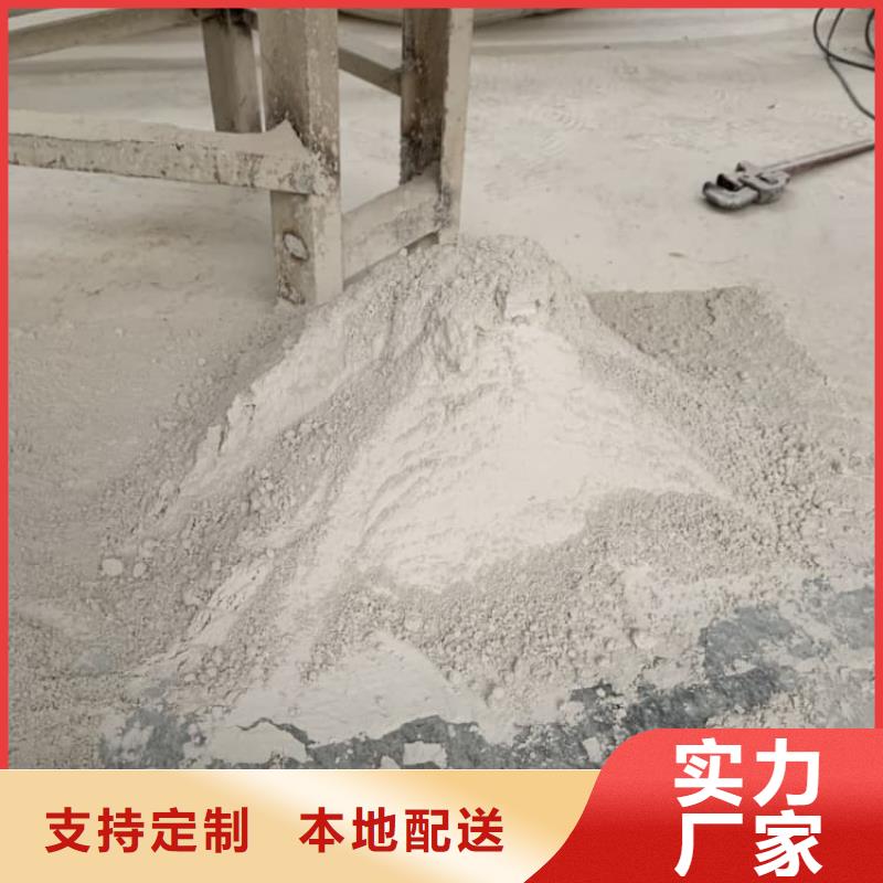石灰-公路工程白灰订购