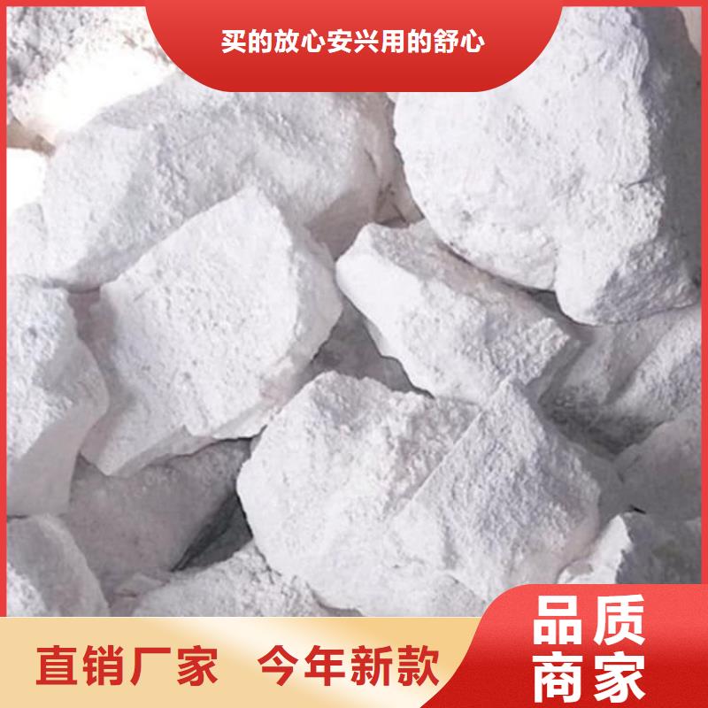 石灰熟石灰买的是放心