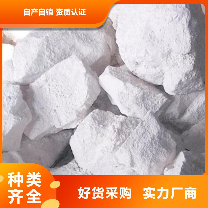 石灰熟石灰厂家直销供货稳定