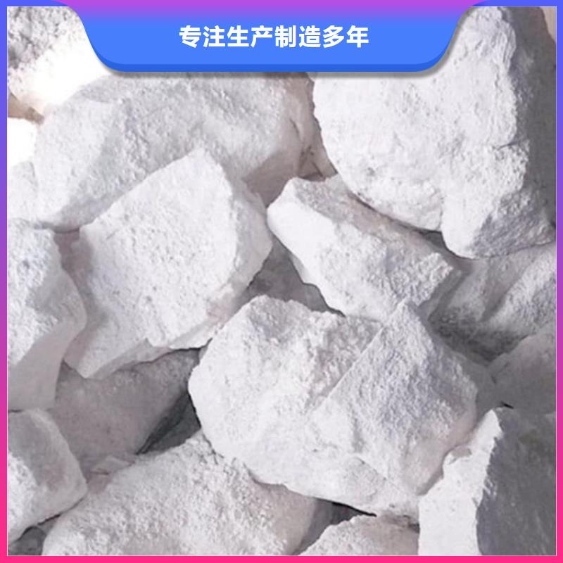石灰钢厂脱硫白灰 厂家货源