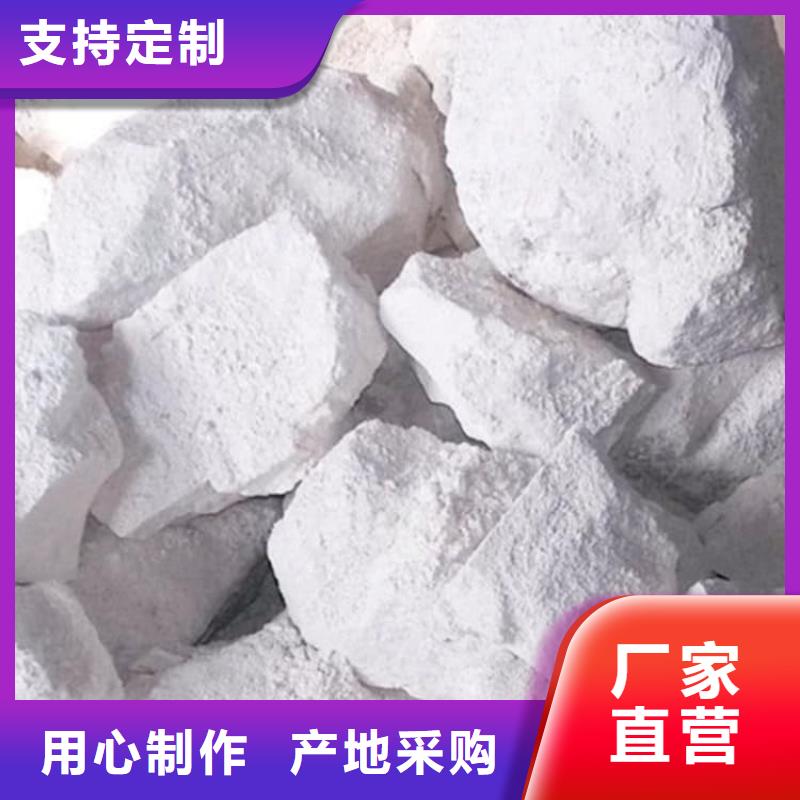 石灰-白灰厂家销售