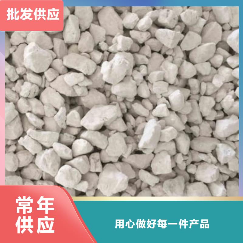 石灰公路工程石灰块 信誉有保证