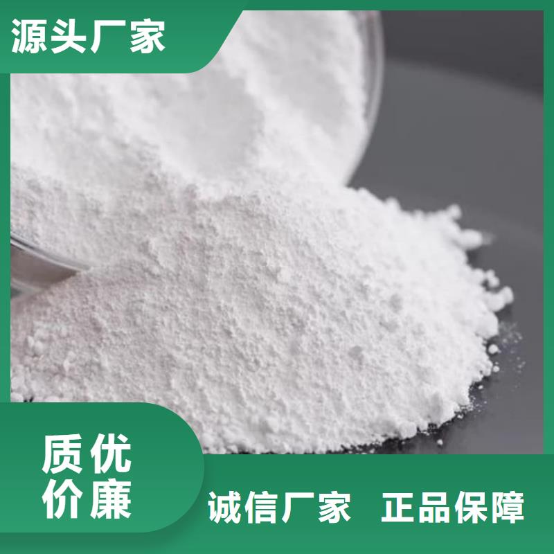 石灰-高钙白灰  现货销售